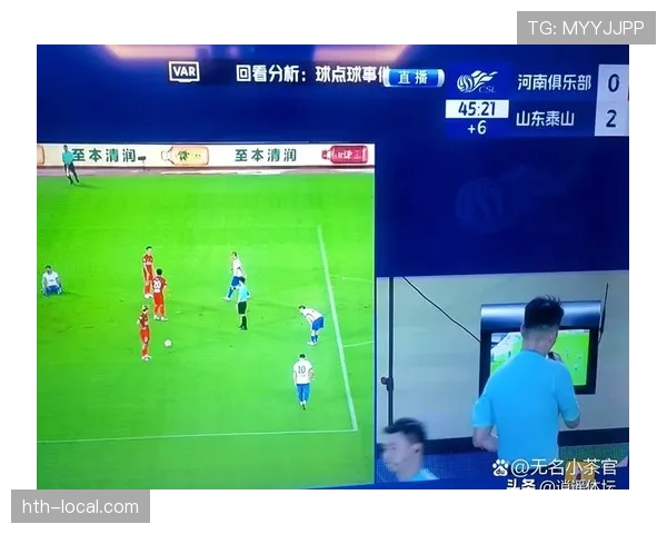 为什么这个动作被判点球？裁判依据的犯规标准是什么