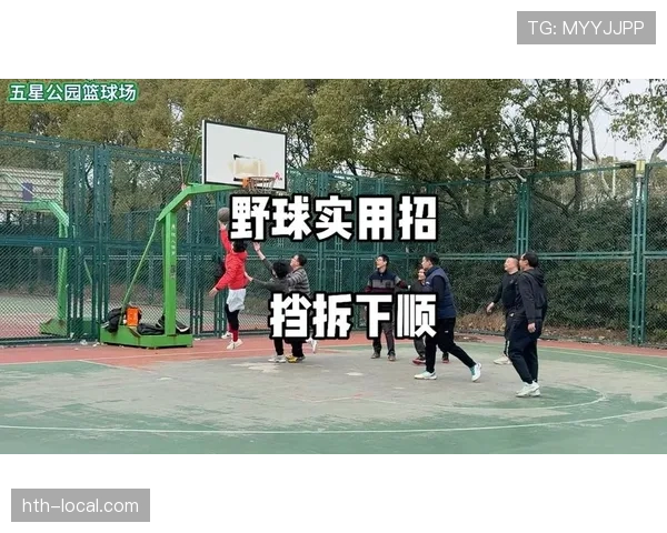 篮球比赛中的“非法挡拆”具体是什么意思?如何判断和处理 篮球比赛中的“非法挡拆”具体是什么意思?如何判断和处理