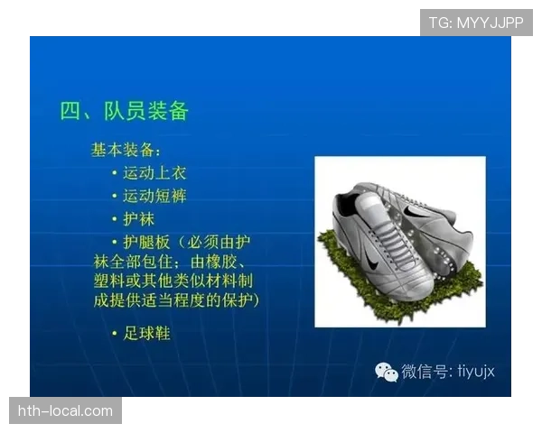 门线技术规则解析:判定进球的关键条件与裁判应用